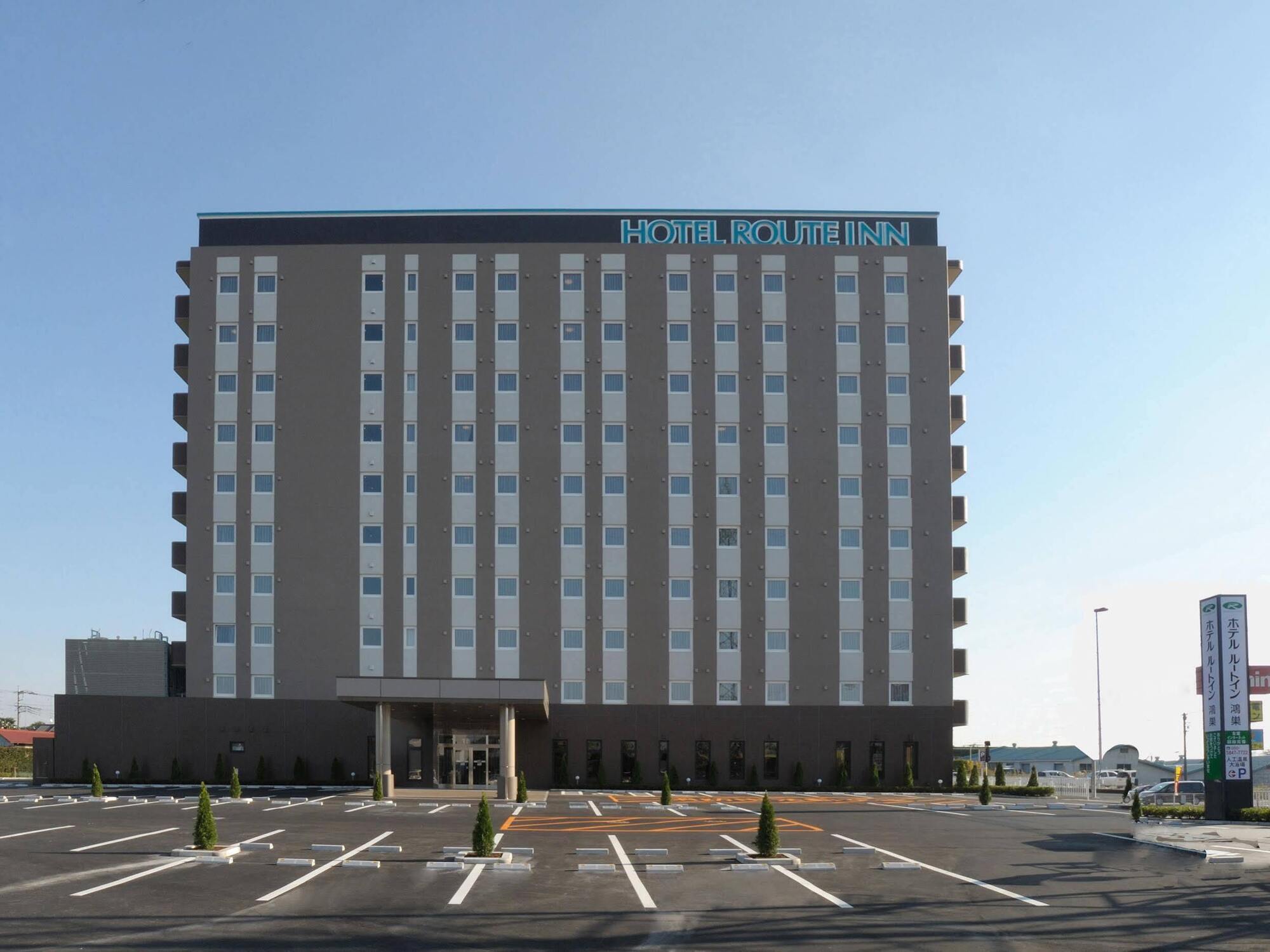 Hotel Route Inn Kounosu Konosu Luaran gambar